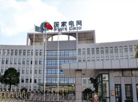 吉林国家电网宁夏分公司